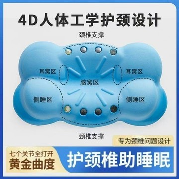 💯台灣出貨💯小藍雲朵枕頭 通用護頸 健康枕磁石玉石枕頭 專用多功能枕芯