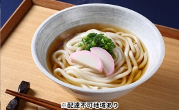 めん吉 8分半茹でれば 美味い うどん が食える！！かけ用5人前 麺類 冷凍 生うどん 