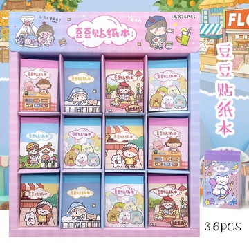 豆豆貼紙本迷你手賬貼紙公主裝飾貼畫女孩可愛卡通學生小賣部玩具