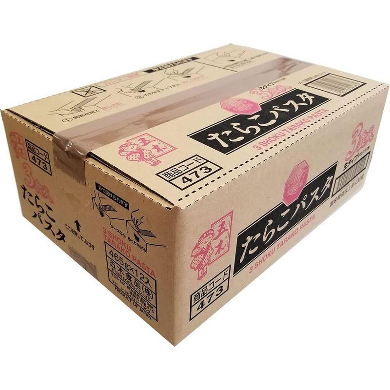 五木食品 3食たらこパスタ 465g ×12個(電子レンジ調理可能)