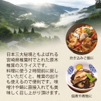  国産 原木椎茸の乾し椎茸スライス