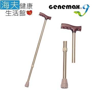 吉律 醫療用拐杖(未滅菌) 吉律工業 鋁合金 伸縮拐杖 金色 31.5-40.5吋(GMP-CN4)