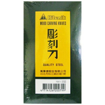 【文具通】MBSC 萬事捷 7支入雕刻刀 E2050028【APP滿額下單4%點數(單一帳號最高1000點)】7/31止