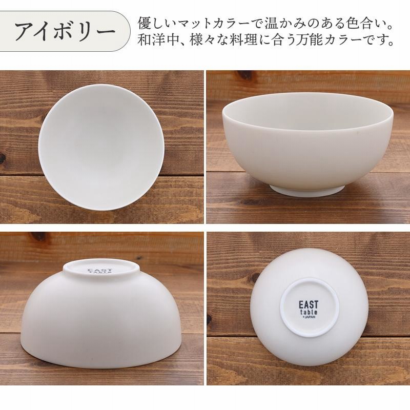 ボウル M 13cm わんなり マット鉢 お皿 皿 洋食器 おしゃれ 食器