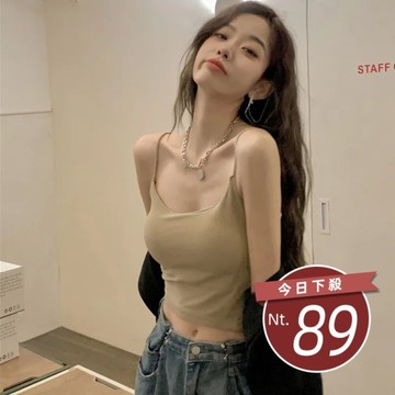 【台灣發貨】韓版無痕冰絲細肩背心 帶胸墊免穿內衣 小可愛 背心 衣服 女裝 上衣【V278】