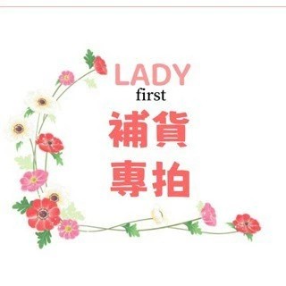 補寄 售後服務 拆包 補發