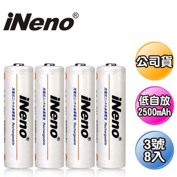 【iNeno】艾耐諾 低自放電 充電電池 2500mAh 3號8入