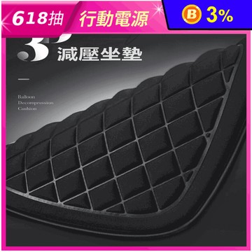 3D減壓按摩通用汽車座椅坐墊
