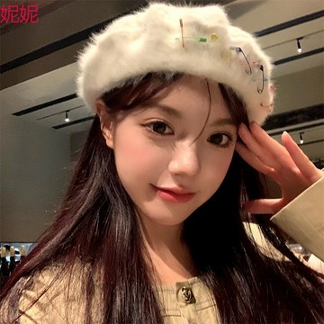 【臺灣熱銷】日系甜美可愛兔毛貝雷帽女秋冬季顯臉小彩色別針白色蓓蕾畫家帽潮