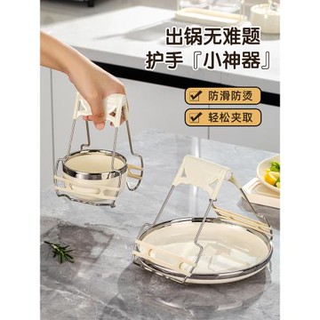 防燙夾取碗夾廚房家用防滑防燙夾不銹鋼碗碟夾取盤夾子蒸鍋提碗器