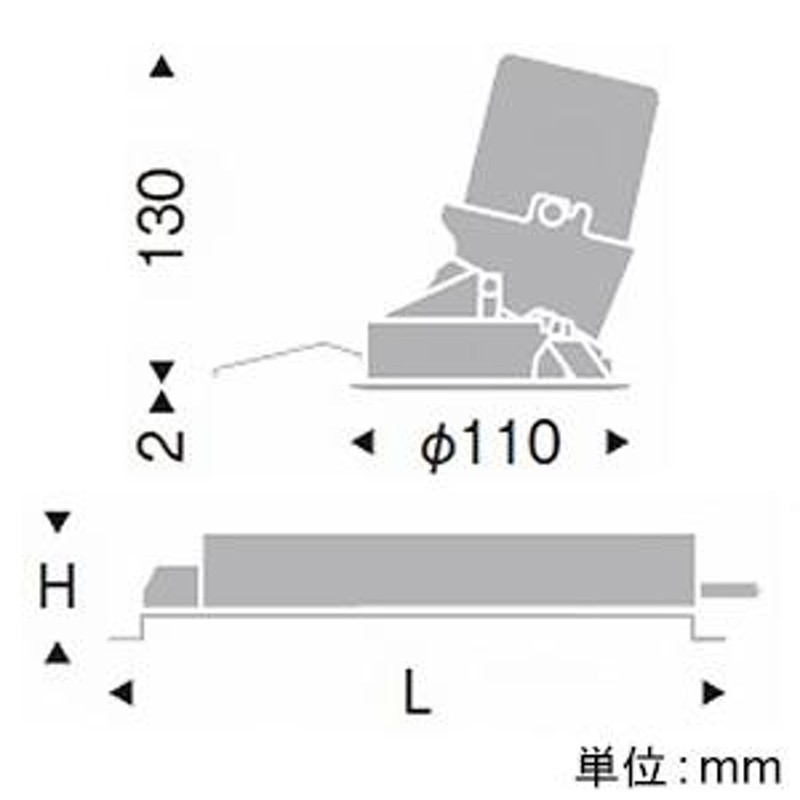 遠藤照明 LEDウォールウォッシャーダウンライト 埋込穴φ100mm 電球色