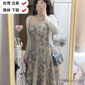 【免運+台灣出貨】大碼微胖法式碎花連衣裙女吊帶長裙高級感爆款胖mm顯瘦遮肚裙子潮fuz