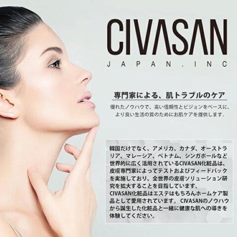 Civasan（シバサン）ノラクシス ポールボ 100g【正規品】Noraxis Polvo