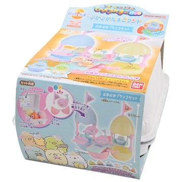 BANDAI 角落小夥伴樂園入浴球/泡澡球 盪鞦韆組合  玩具蛋3個 (各含配件)  附1個公仔  75g  1組