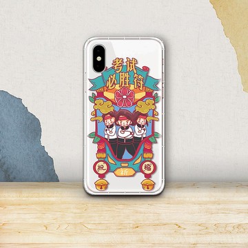 考試必勝符 符咒御守系列 支援各品牌手機殼CSAO22