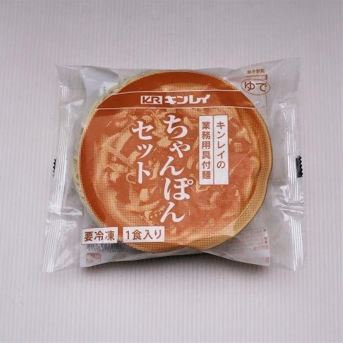 キンレイ 業務用具付麺ちゃんぽんセット 260g