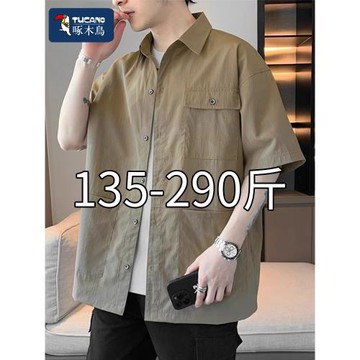 啄木鳥大碼美式工裝襯衫短袖2026新款夏裝加肥加大潮休閑襯衣外套