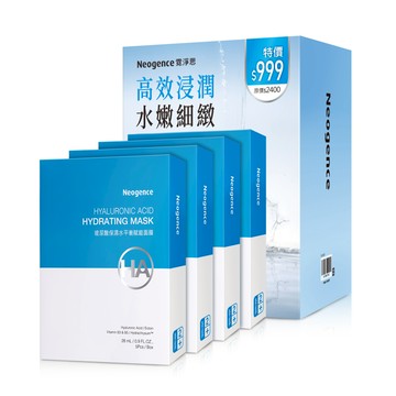 霓淨思玻尿酸保濕水平衡賦能面膜20入組