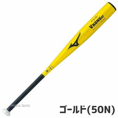 超特価 野球 MIZUNO ミズノ Vコング02 硬式バット 高校野球対応