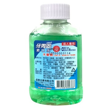 牙周固 漱口水-成人專用100cc【德芳保健藥妝】
