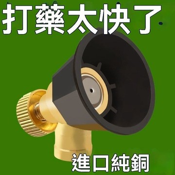 💥臺灣出貨24H💥電動噴霧器背負式手搖打藥噴頭高壓氣渦流通用型防風可調機動霧化hhfoofhhh00f
