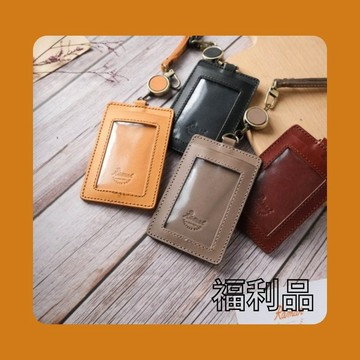 【福利品】免費英文刻字/背雙卡層證件套/日系簡約