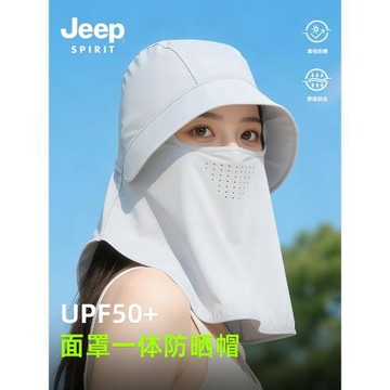 jeep吉普防曬帽子女士夏季戶外騎行遮陽護頸一體口罩防紫外線面罩