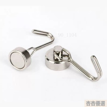 💖嚴選優品磁吸旋轉掛鉤免打孔高強磁鐵強磁多用途冰箱鐵門後磁吸盤收納