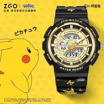 正品免運正港ZGO手錶寶可夢皮卡丘手錶pokemon學生男生國中生手錶大錶麵運動兒童電子錶防水夜光8575