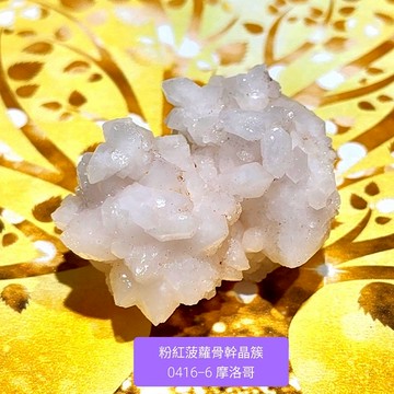 粉紅菠蘿骨幹晶簇0416-6號 ~對應心輪，帶來舒適、安全和愛的感覺 朝鮮薊水晶 Artichoke Quartz