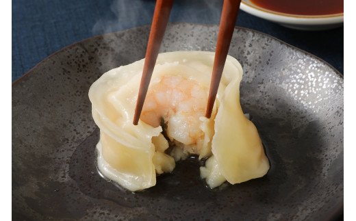 レンジで簡単美味シリーズ!!竹皮包み　しゅうまい・海老蒸し餃子　食べくらべセット（冷凍食品）