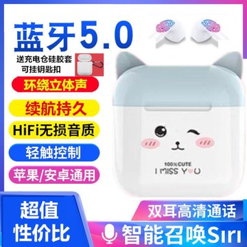 高配置跨境5.0無線藍牙耳機雙耳帶充電座倉高清通話運動耳機商務