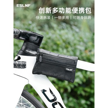 🚀桃園出貨🚀 自行車前梁包公路車車首包防水大容量手提包斜挎包山地車騎行裝備