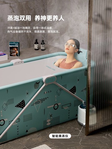 泡澡桶大人折疊浴缸洗澡桶家用全身浴桶浴盆成人加厚沐浴桶洗浴桶