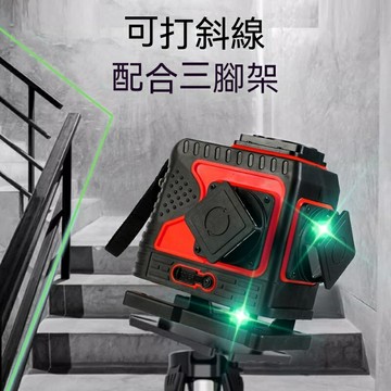 8綫12綫16綫紅外線精準鐳射水準儀 紅外線水平尺 可調節光纖 毫米級高精度光源 可打斜綫 可遠程遙控 水平儀 鐳射