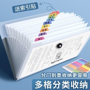❄️免運臺灣出貨❄️a4文件夾多層學生插頁試卷整理神器風琴包科目分類試卷夾收納袋