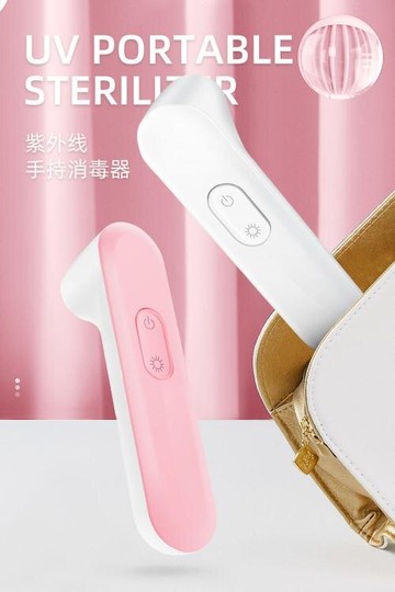 紫外線消毒器家用小型便攜棒消毒機手持母嬰衣物手機口罩奶瓶消毒