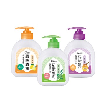 GREEN 弱酸溫和抗菌潔手露 400ml (木蘭&蜂蜜/青草&檸檬草/茉莉&檸檬)