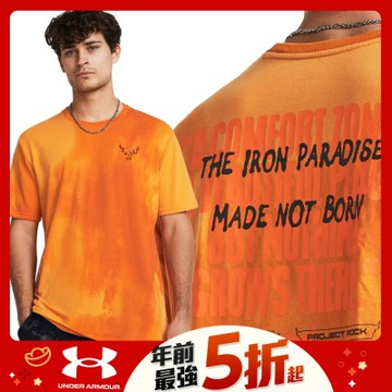 【UNDER ARMOUR】男 Pjt Rock Sun Wsh 短袖T-Shirt_1383297-810