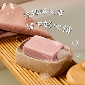 【The Body Shop美體小舖】玫瑰紫莓潔淨組 | 禮物獨家 | 唇部滋養霜10ml+潔膚皂100g