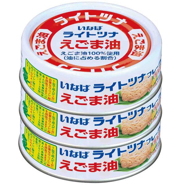 いなば食品缶詰　いなば食品　ライトツナ　えごま油　国産　70g×3缶　1セット（2個）　ツナ缶