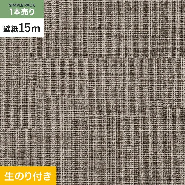 サンゲツ 壁紙クロス シンプルパック30m SP2819