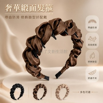 台灣出貨 髮箍 帶齒 雲朵泡泡 高顱頂 顯臉小 不夾頭 女士 洗臉用 百搭 日常穿搭 髮飾