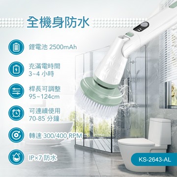 [梅斐國際]超潔多功能清潔刷