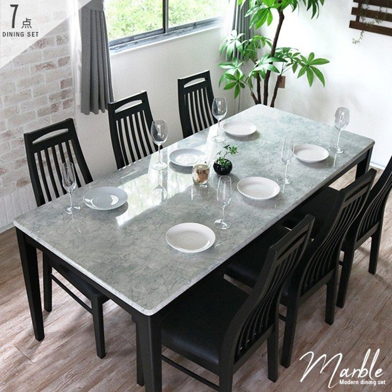 ダイニング5点セット 180cm 大理石 4人用 長方形 テーブルセット