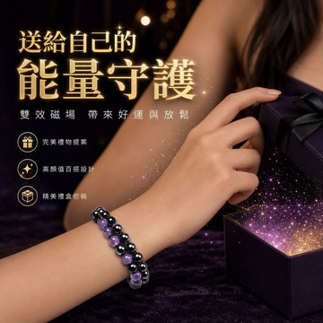 🔥12h極速出貨🔥紫色能量石手鏈 雙層紫水晶手鏈 可調節手鍊 磁石手鍊 男女情侶手串 水晶手鍊 紫水晶 串珠手鍊
