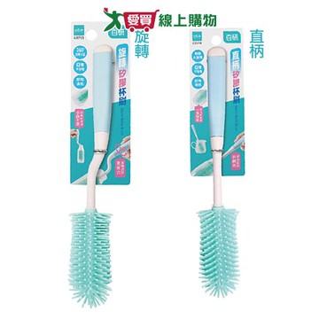 UdiLife優的生活大師 百研旋轉/直柄矽膠杯刷 附掛孔 Q彈刷頭 矽膠 洗杯刷 廚房 刷洗 清潔刷【愛買】