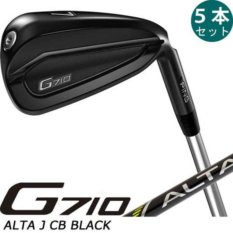 店舗 ピン G710 アイアン ALTA J CB SLATE 5本 R 日本仕様