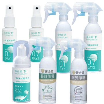 黃金盾 泡沫式乾洗手 長效抗菌噴劑 01 頂級抗菌噴劑 07 洗手慕斯 洗手乳 長效防霉噴霧 除菸淨味噴劑 泡泡洗手液