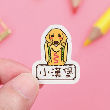 【正版原創】高質感 防水姓名貼-新年快樂/D款多尺寸可選